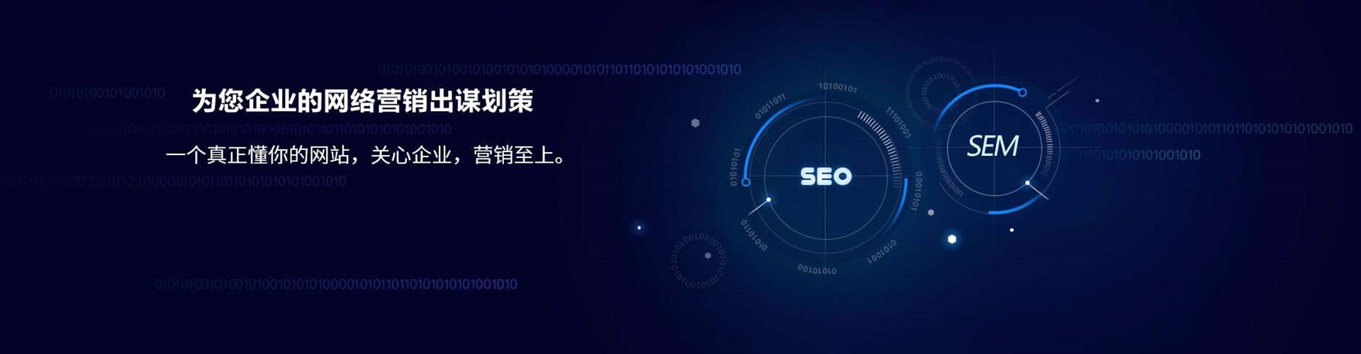 东莞推广竞价
